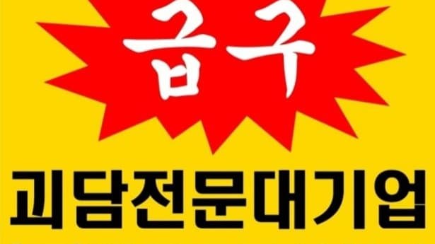 👻할로윈이어도 출근은 해야 하는구나