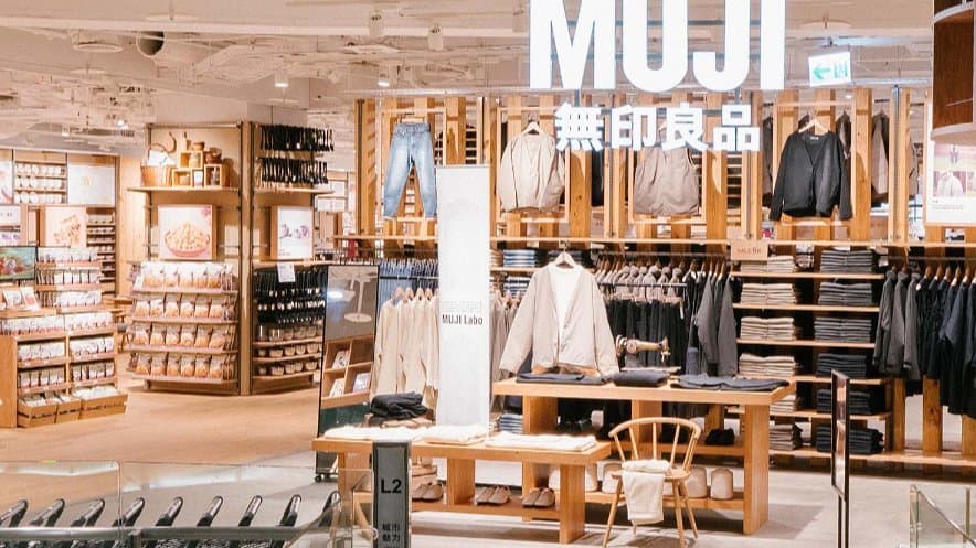 MUJI 무인양품 다시보기