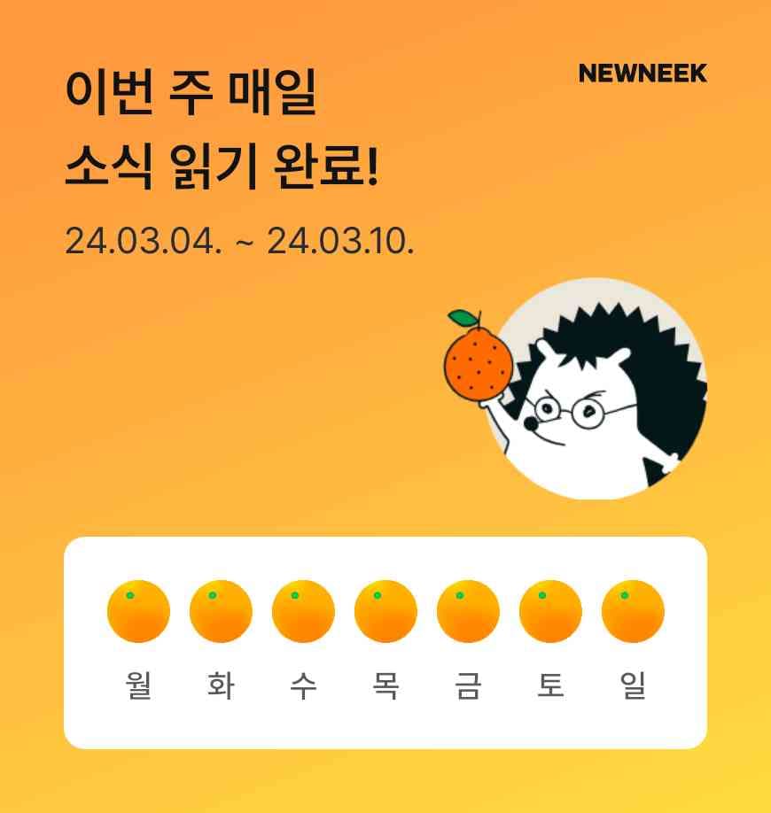 포스트 썸네일 3674