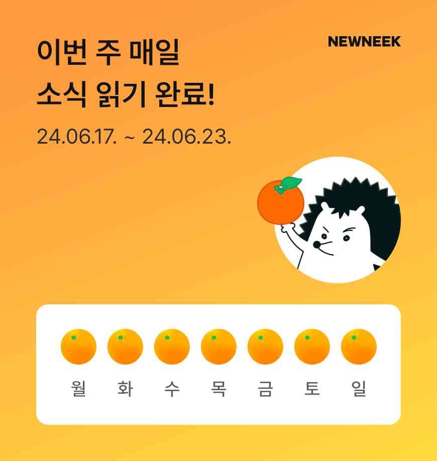 포스트 썸네일 6068