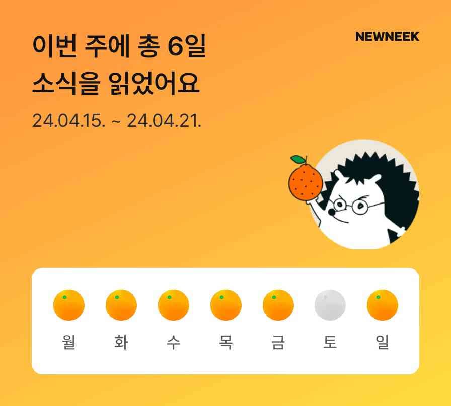 포스트 썸네일 5138