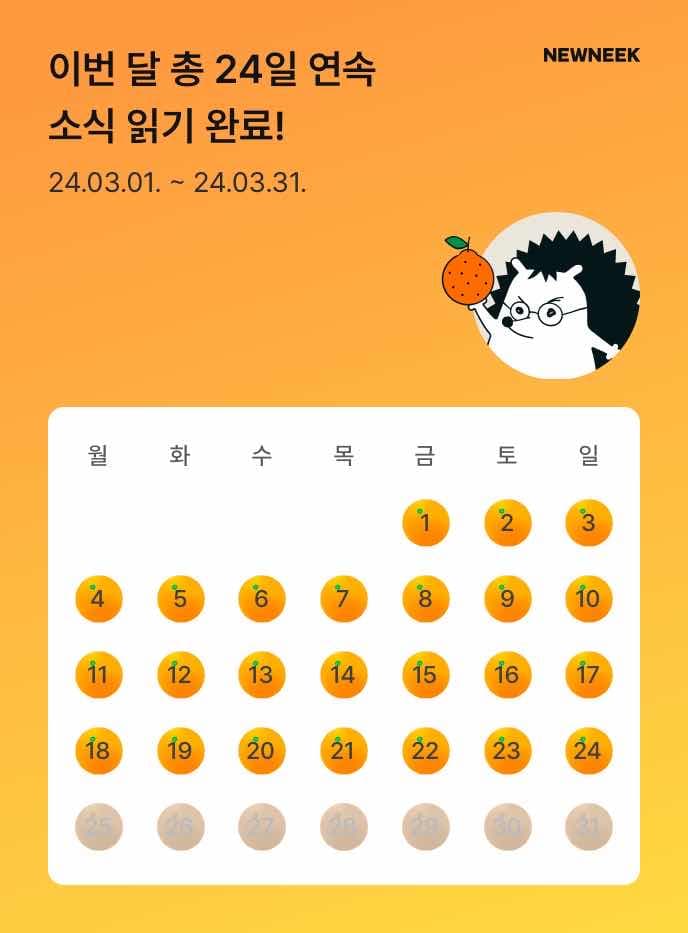 포스트 썸네일 4103