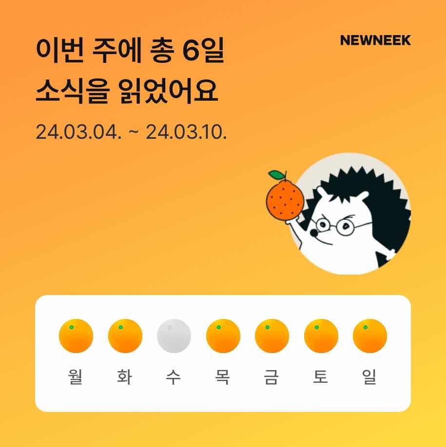 포스트 썸네일 3587