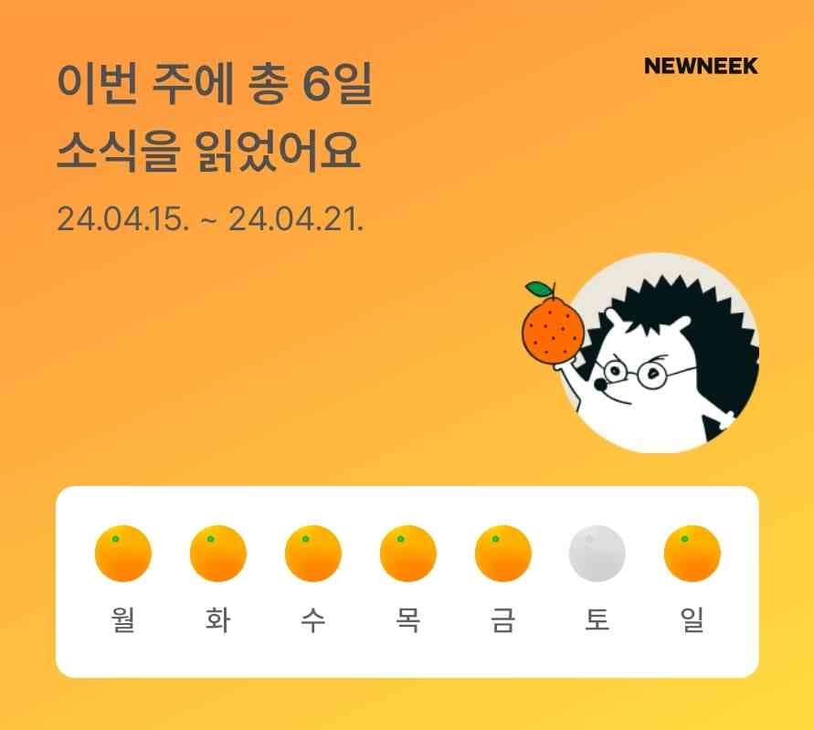 포스트 썸네일 5104