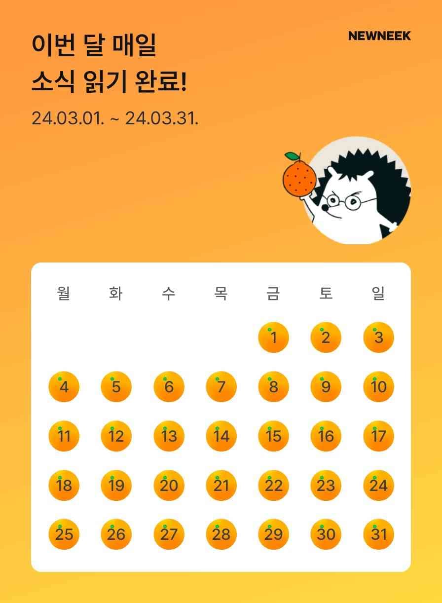 포스트 썸네일 4344