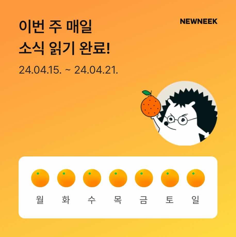 포스트 썸네일 5091