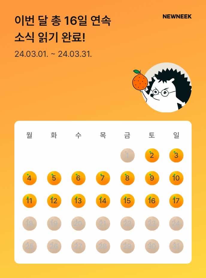 포스트 썸네일 3846