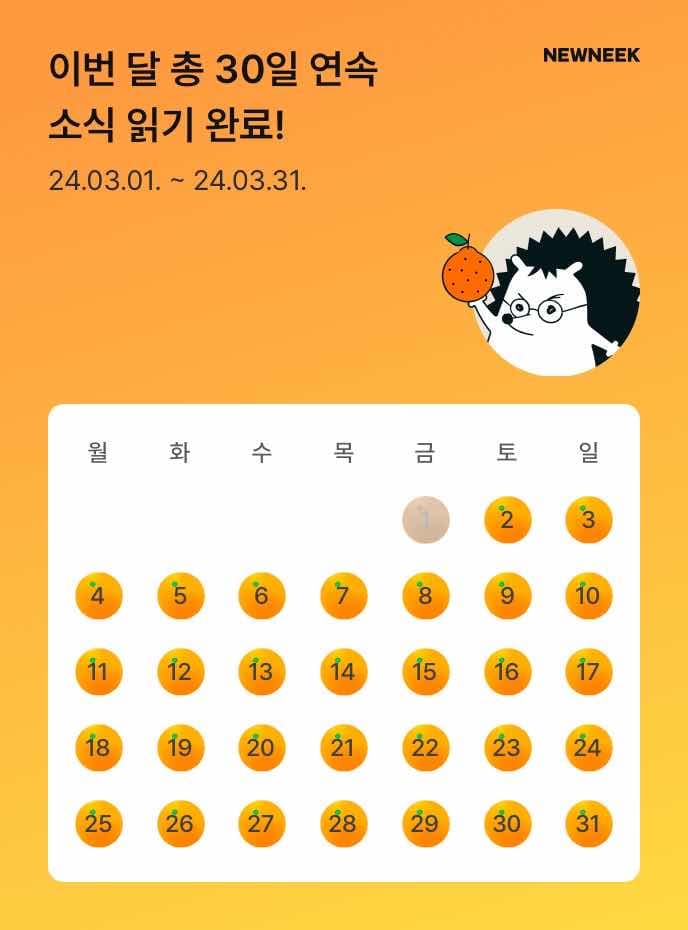 포스트 썸네일 4284