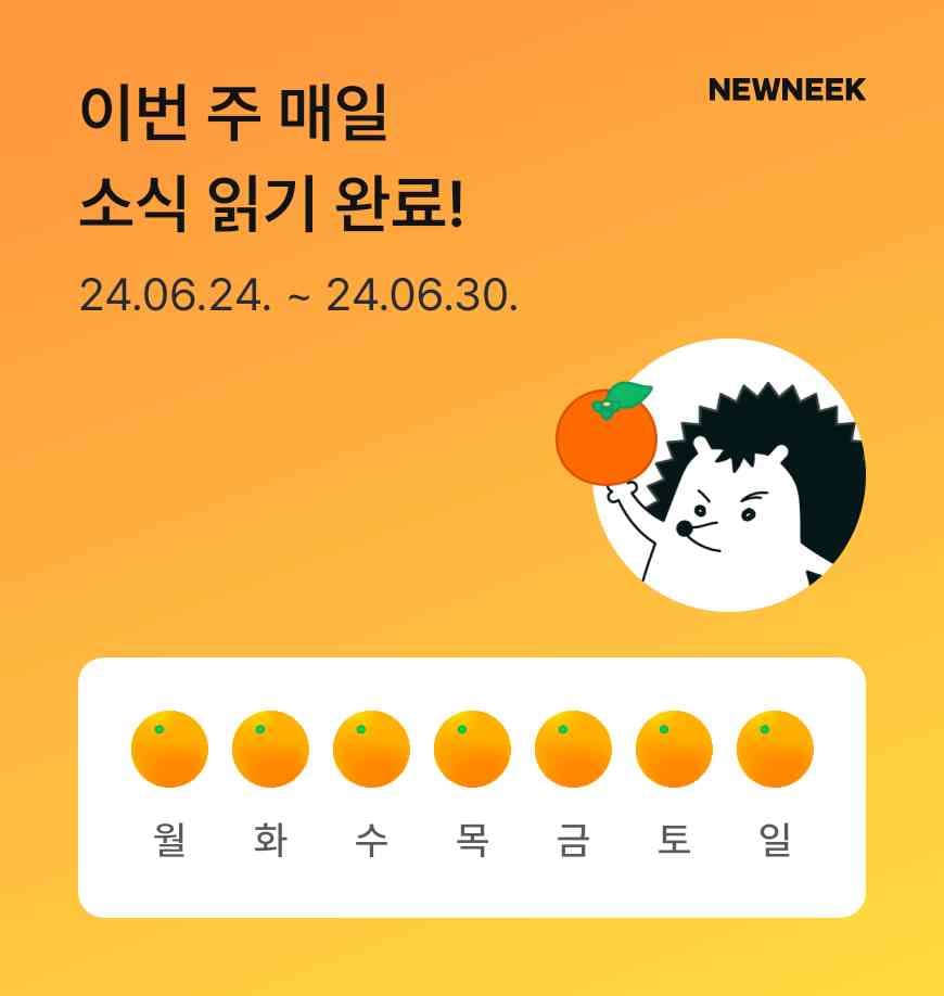 포스트 썸네일 6128