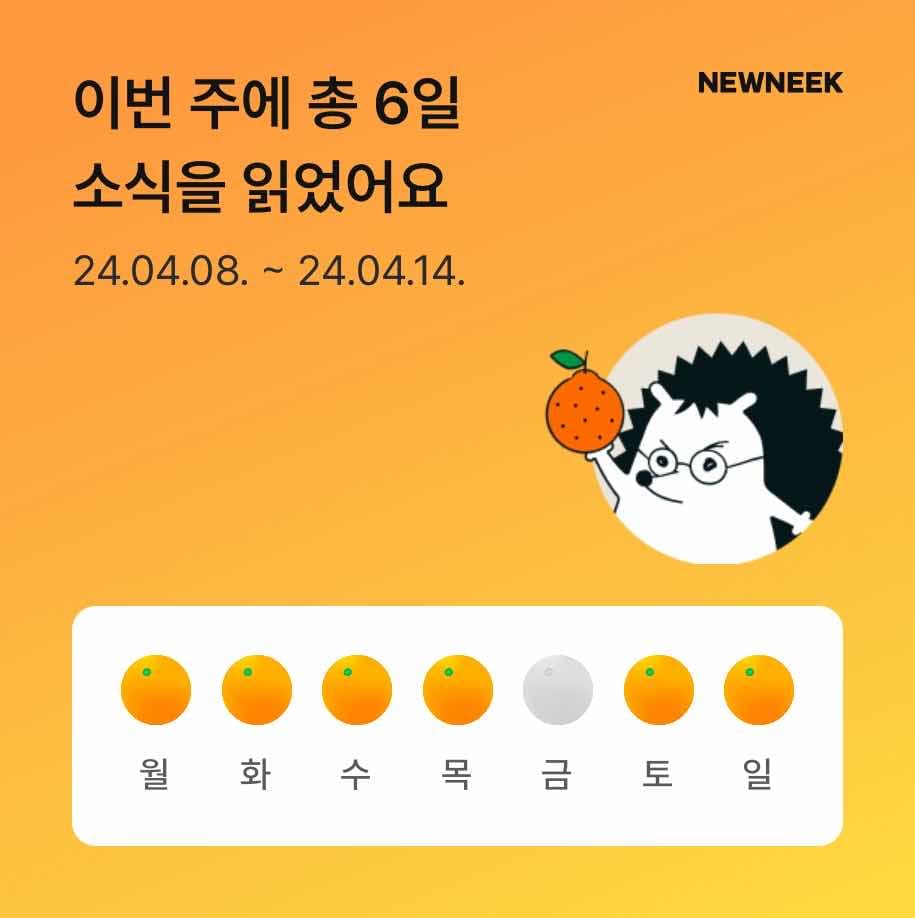 포스트 썸네일 4928