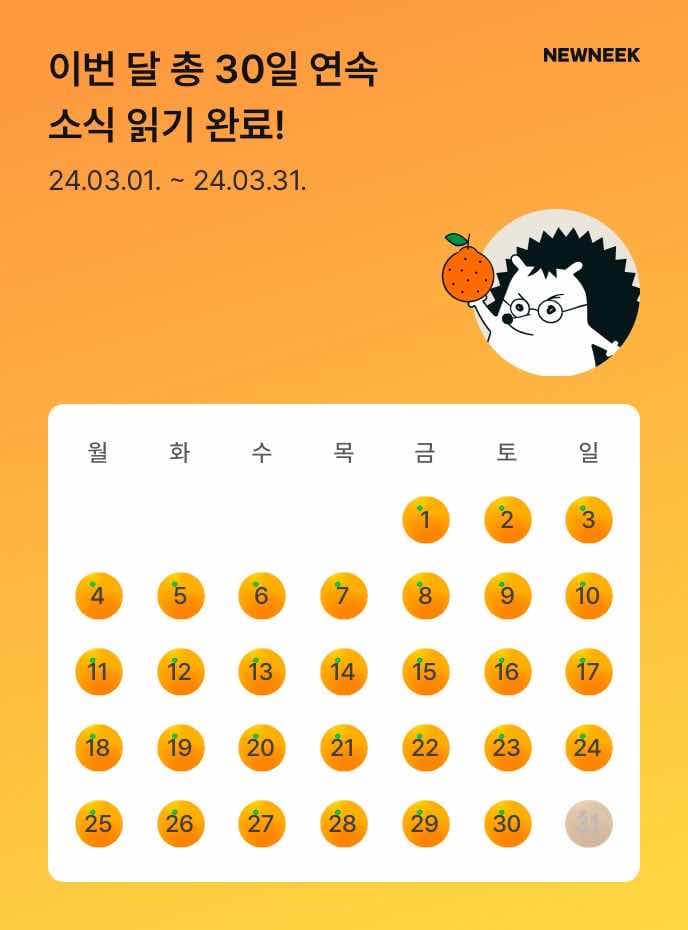 포스트 썸네일 4241