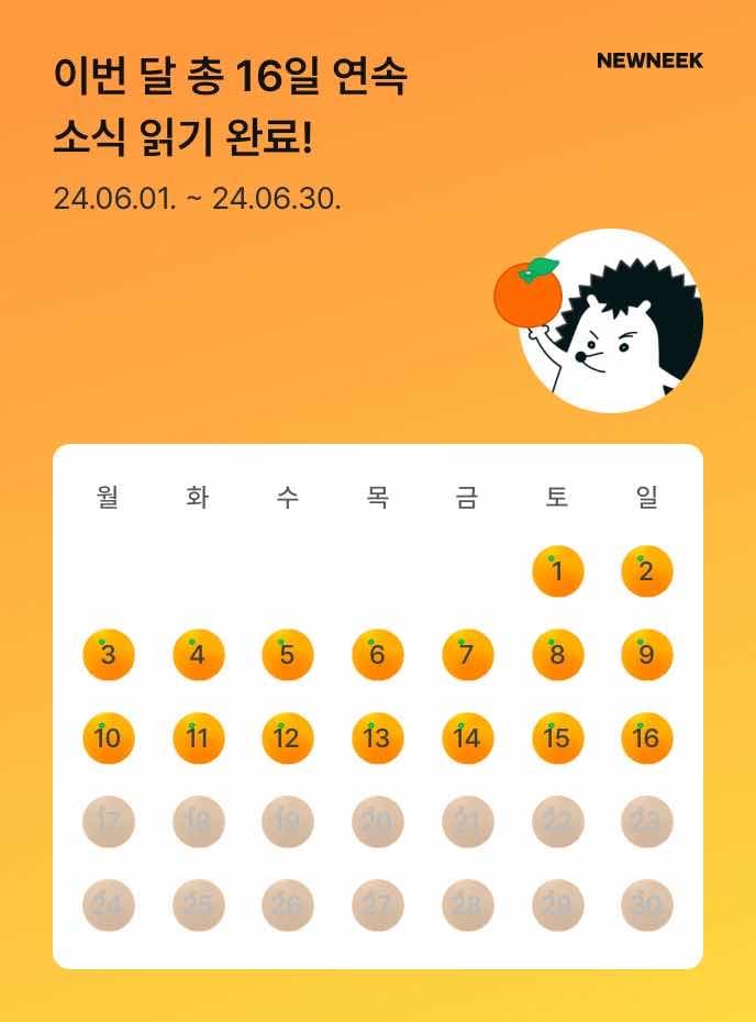 포스트 썸네일 5987