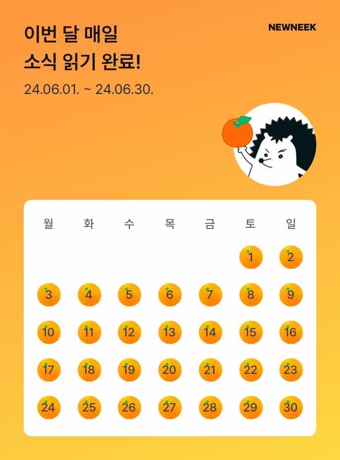 포스트 썸네일 6144