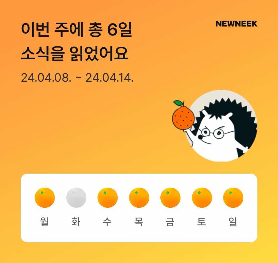 포스트 썸네일 4923