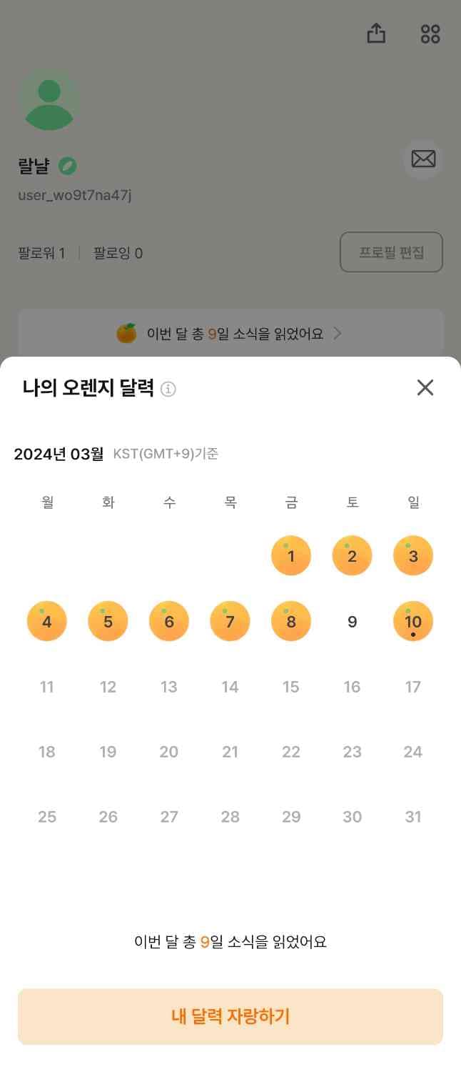 포스트 썸네일 3617