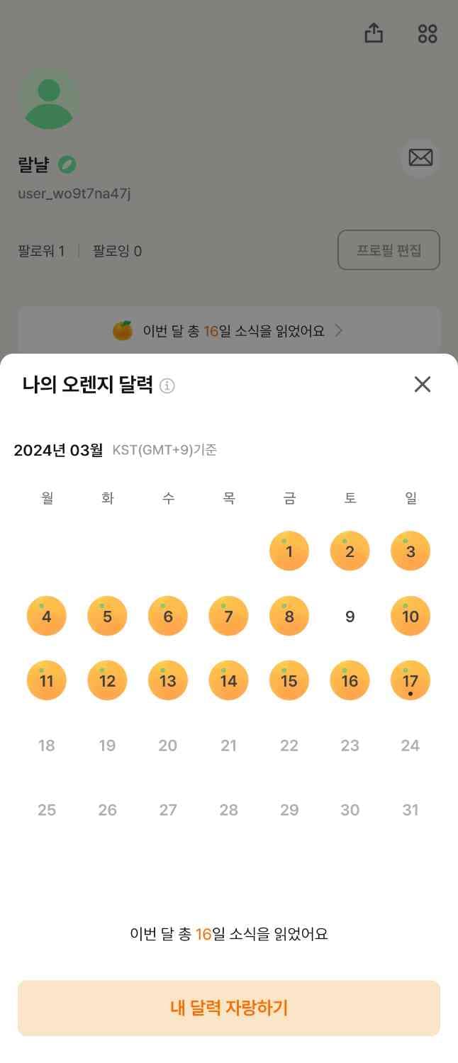 포스트 썸네일 3913