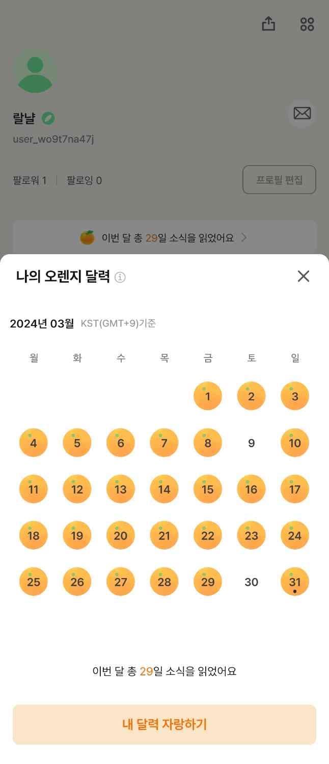 포스트 썸네일 4272