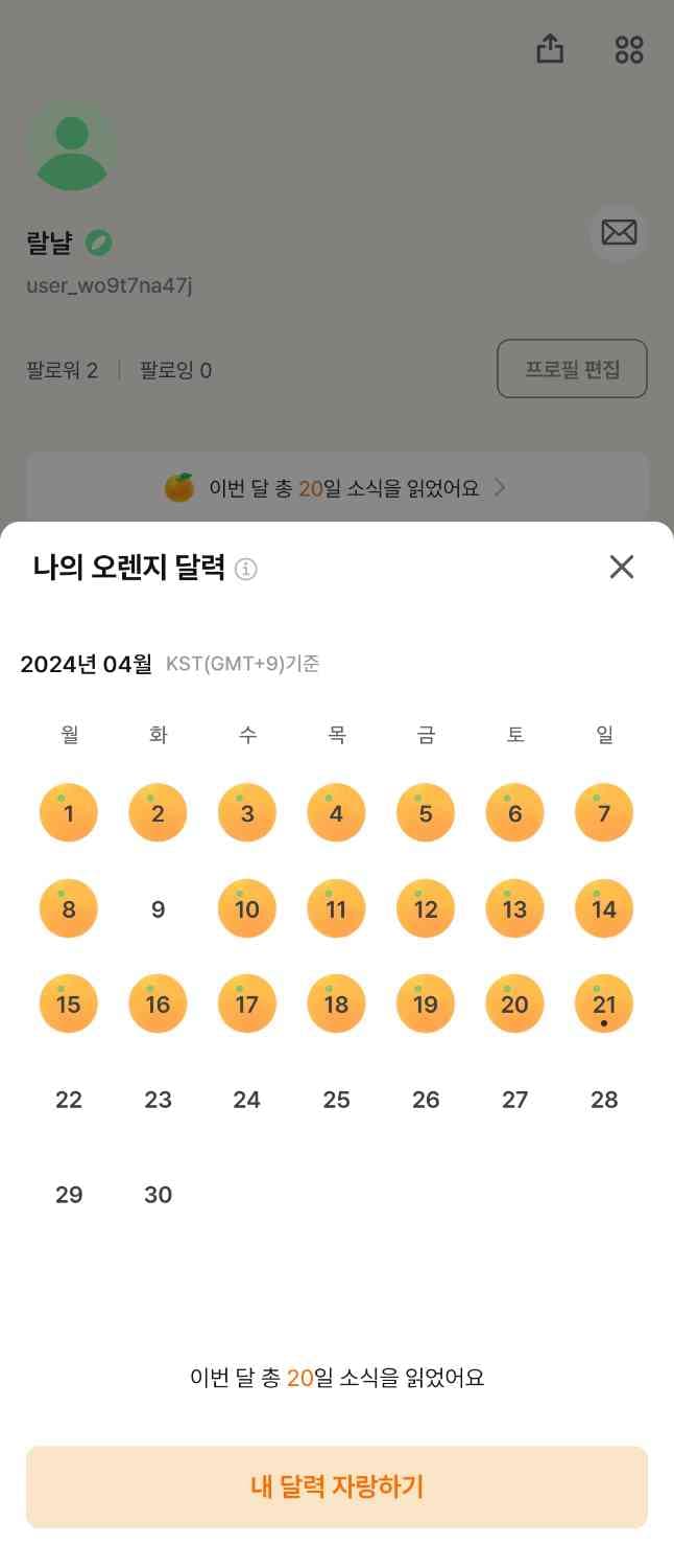 포스트 썸네일 5121