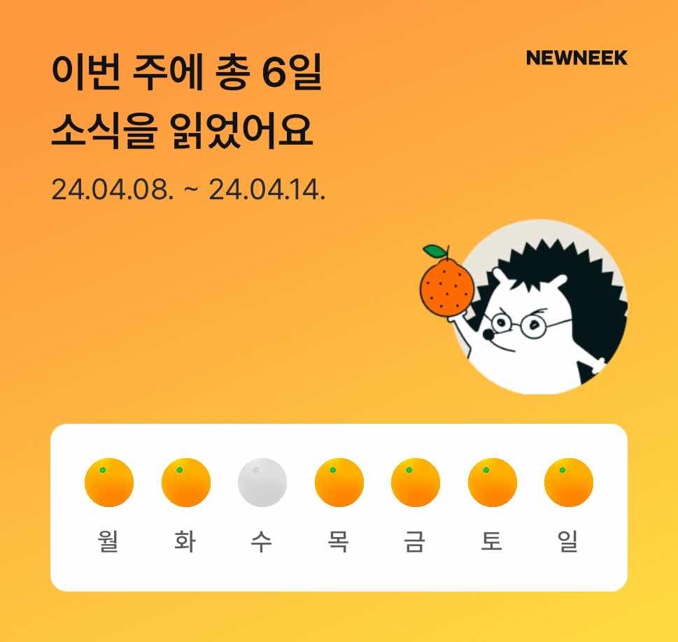 포스트 썸네일 4914