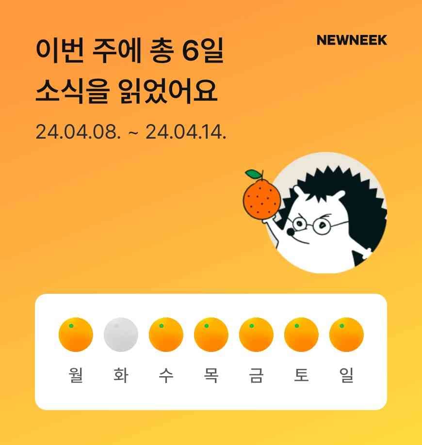 포스트 썸네일 4960