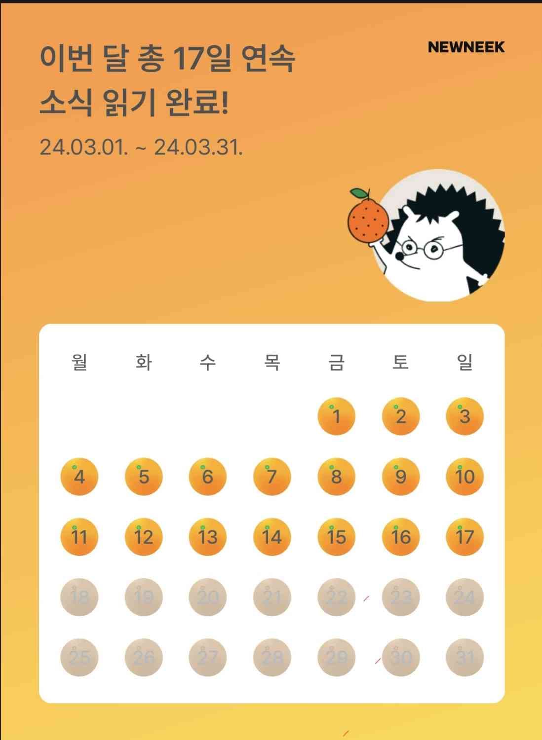 포스트 썸네일 3832