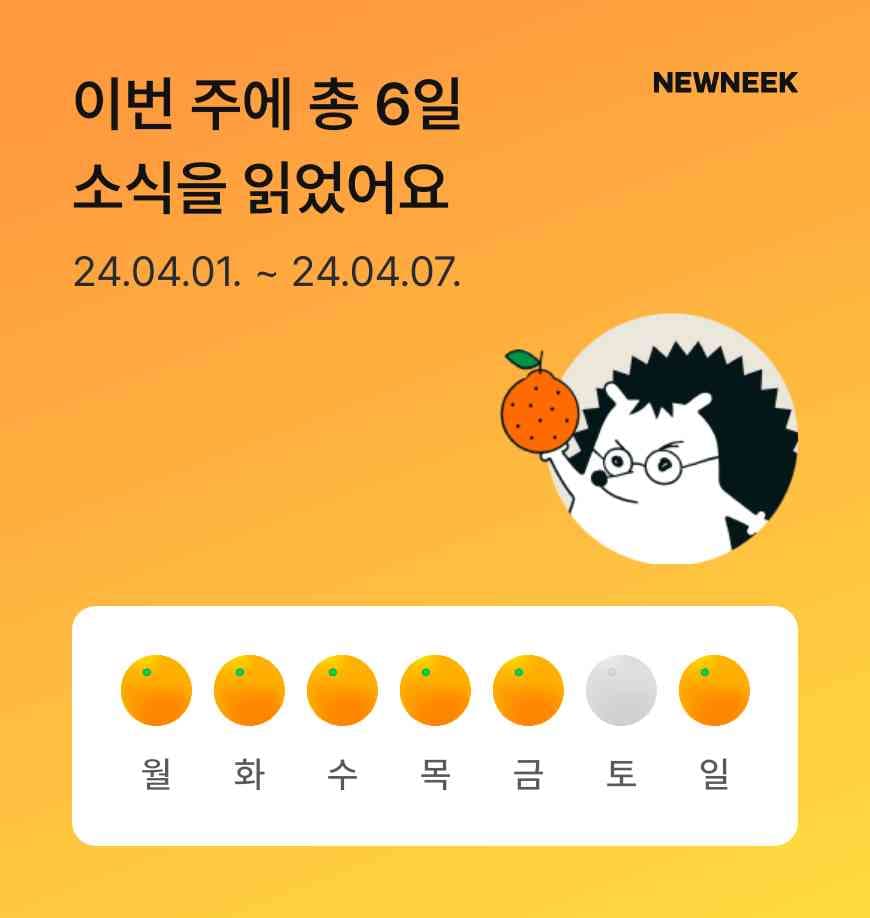 포스트 썸네일 4682