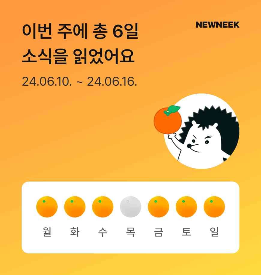 포스트 썸네일 5989