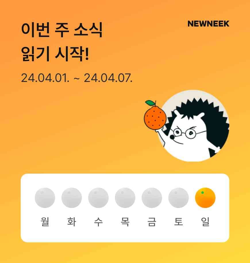 포스트 썸네일 4746