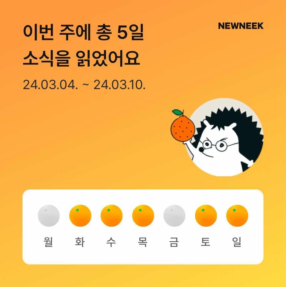 포스트 썸네일 3618