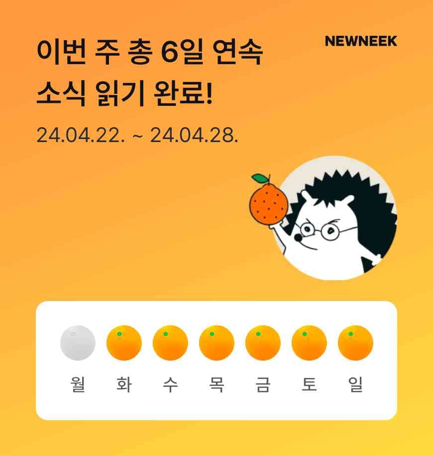 포스트 썸네일 5321