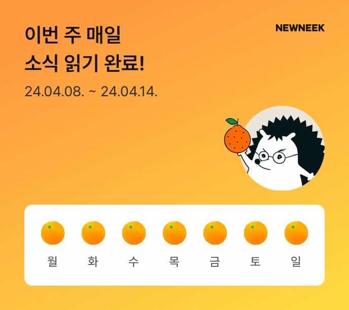 포스트 썸네일 4992