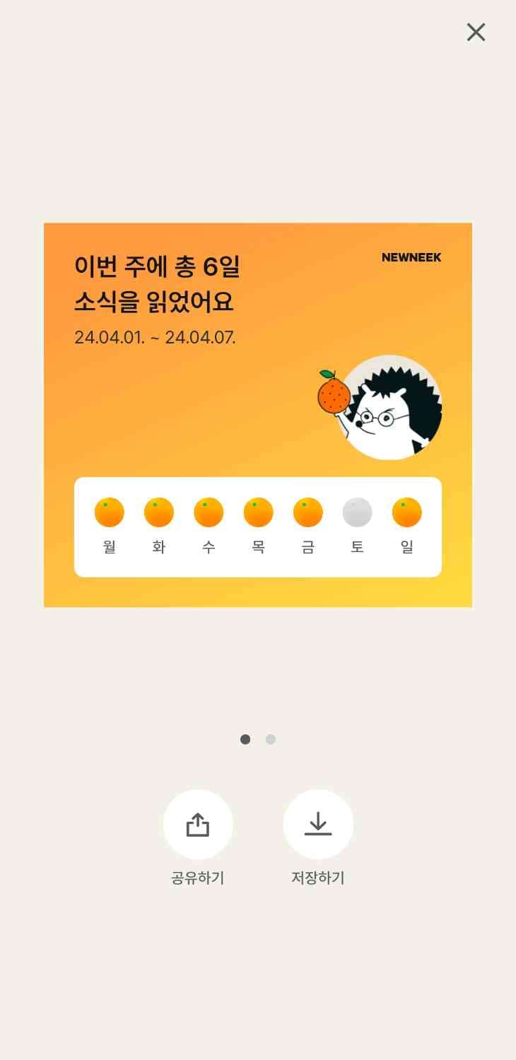 포스트 썸네일 4783