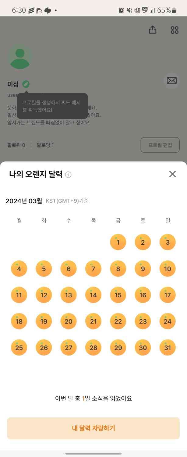 포스트 썸네일 4529