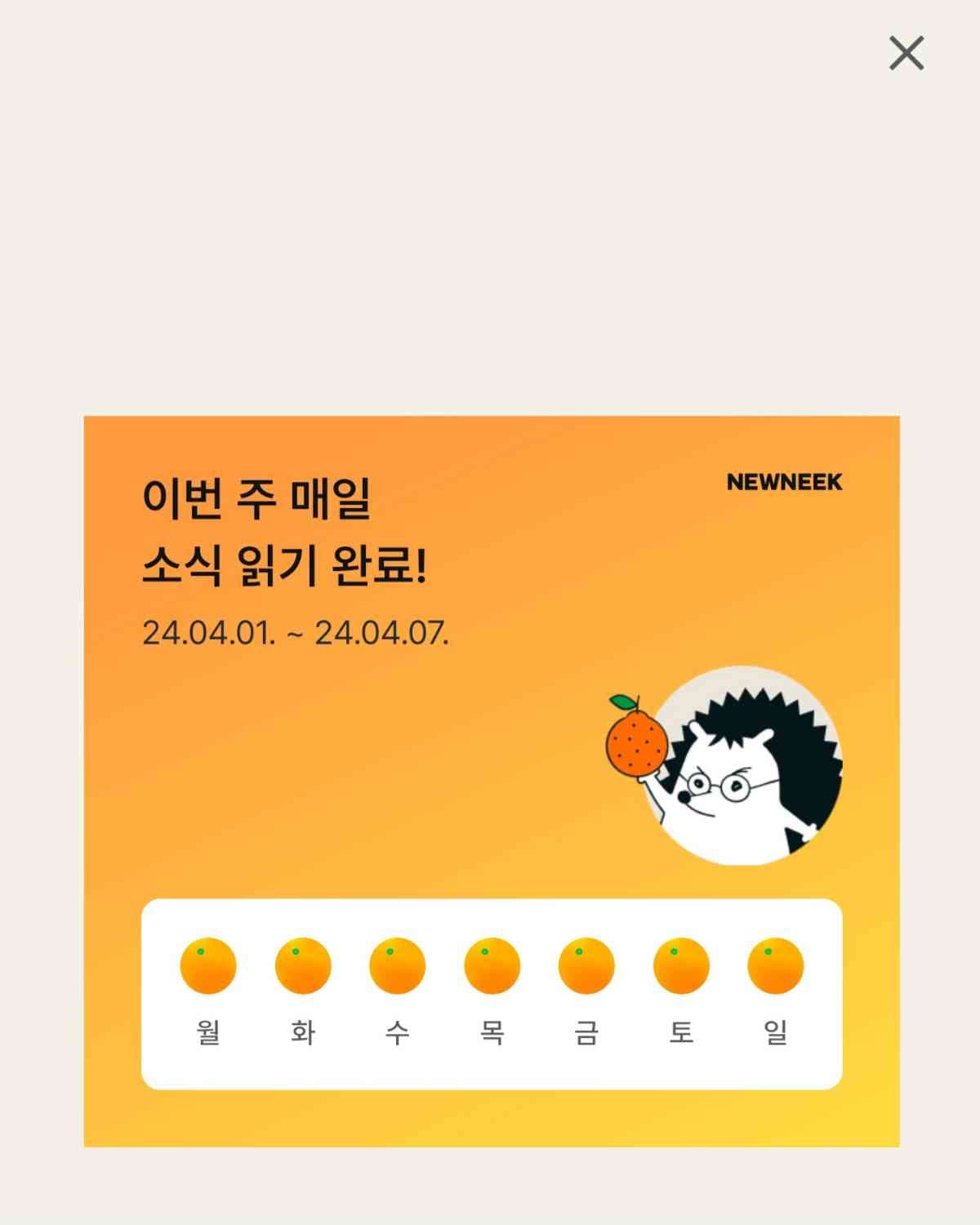 포스트 썸네일 4670