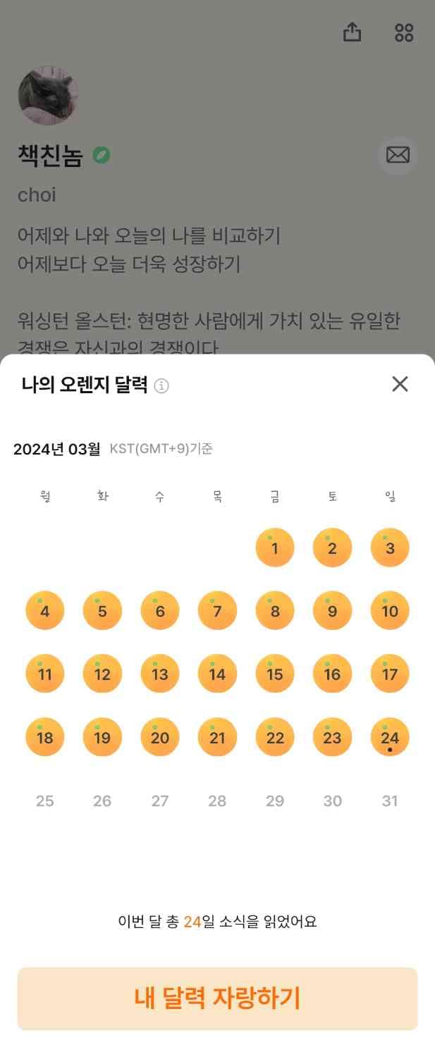 포스트 썸네일 4102