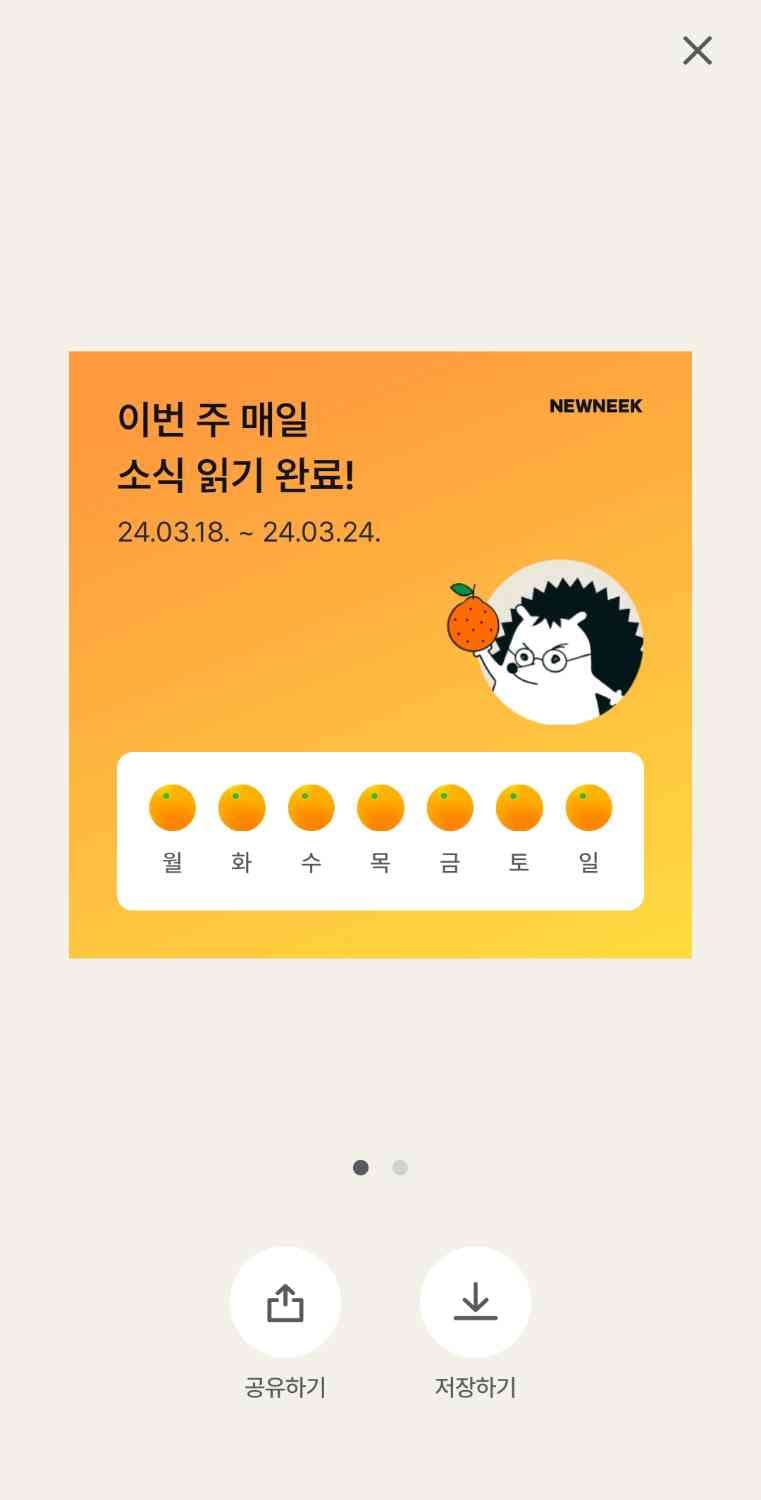 포스트 썸네일 4065