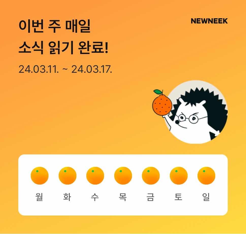 포스트 썸네일 3828