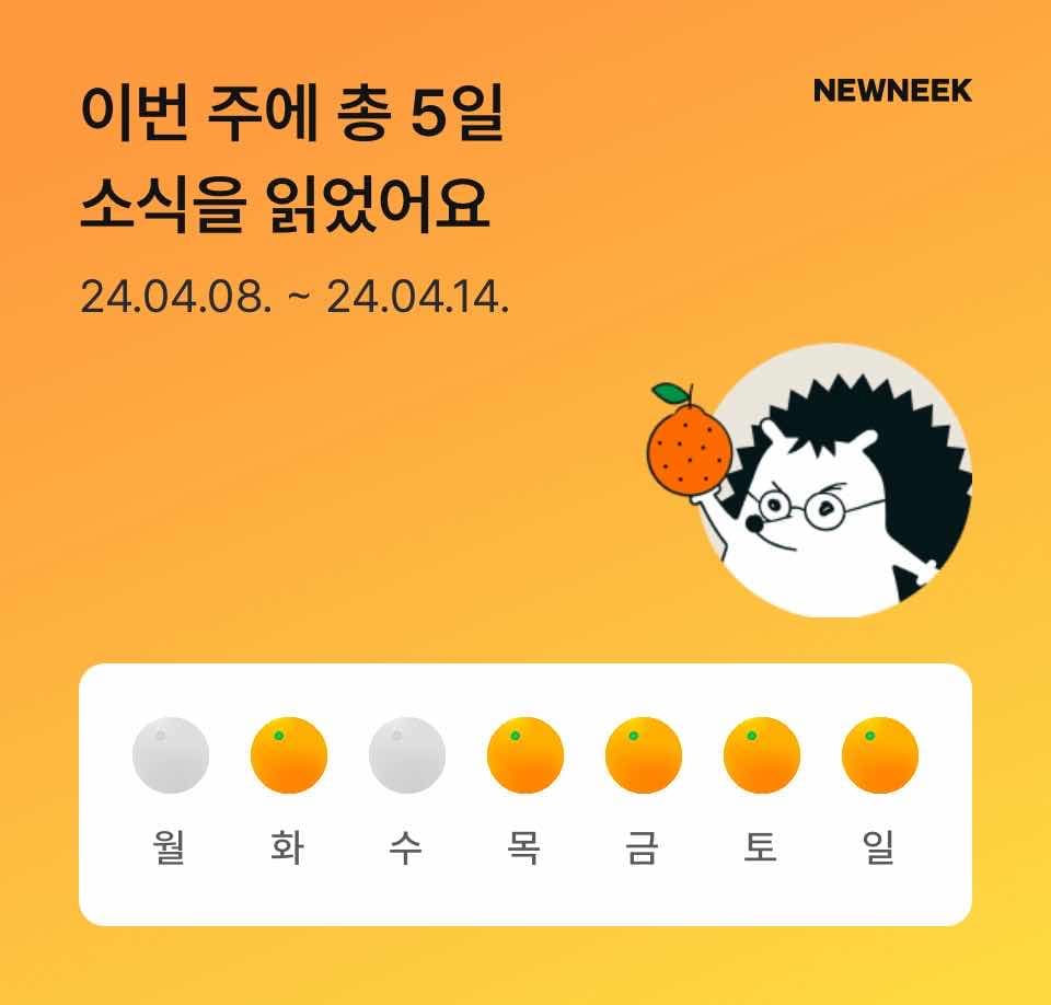 포스트 썸네일 4988