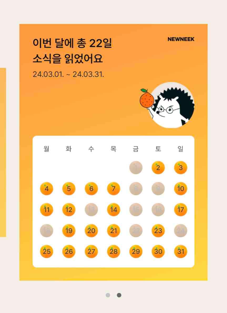 포스트 썸네일 4407