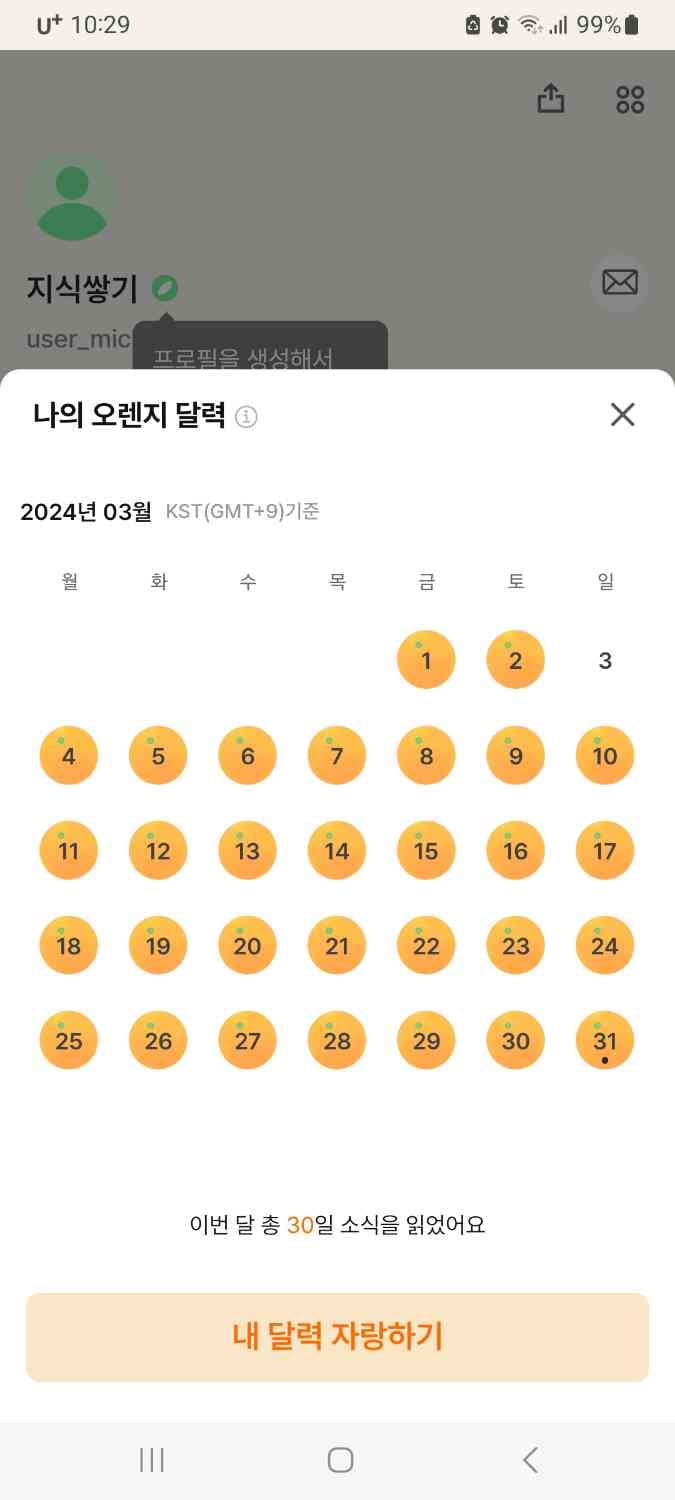 포스트 썸네일 4326