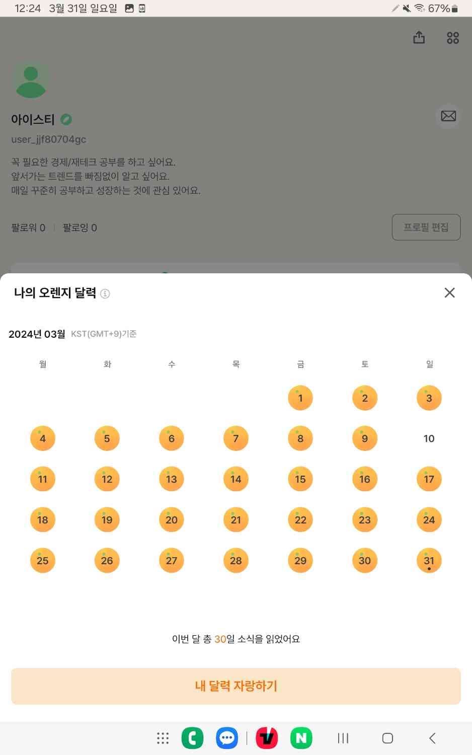 포스트 썸네일 4366