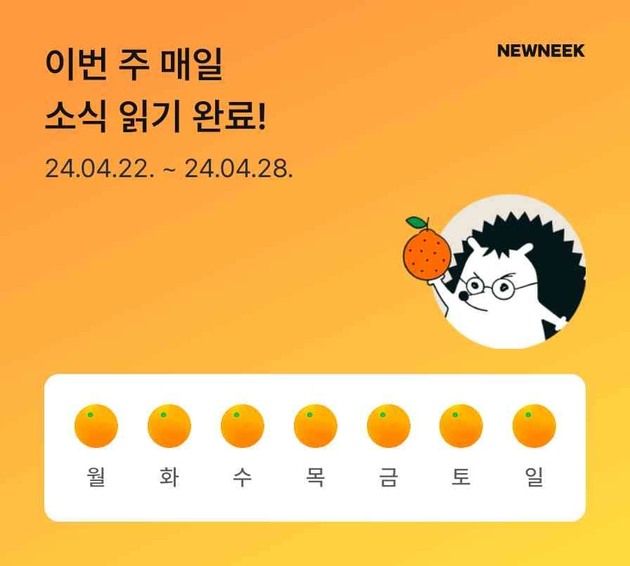 포스트 썸네일 5243