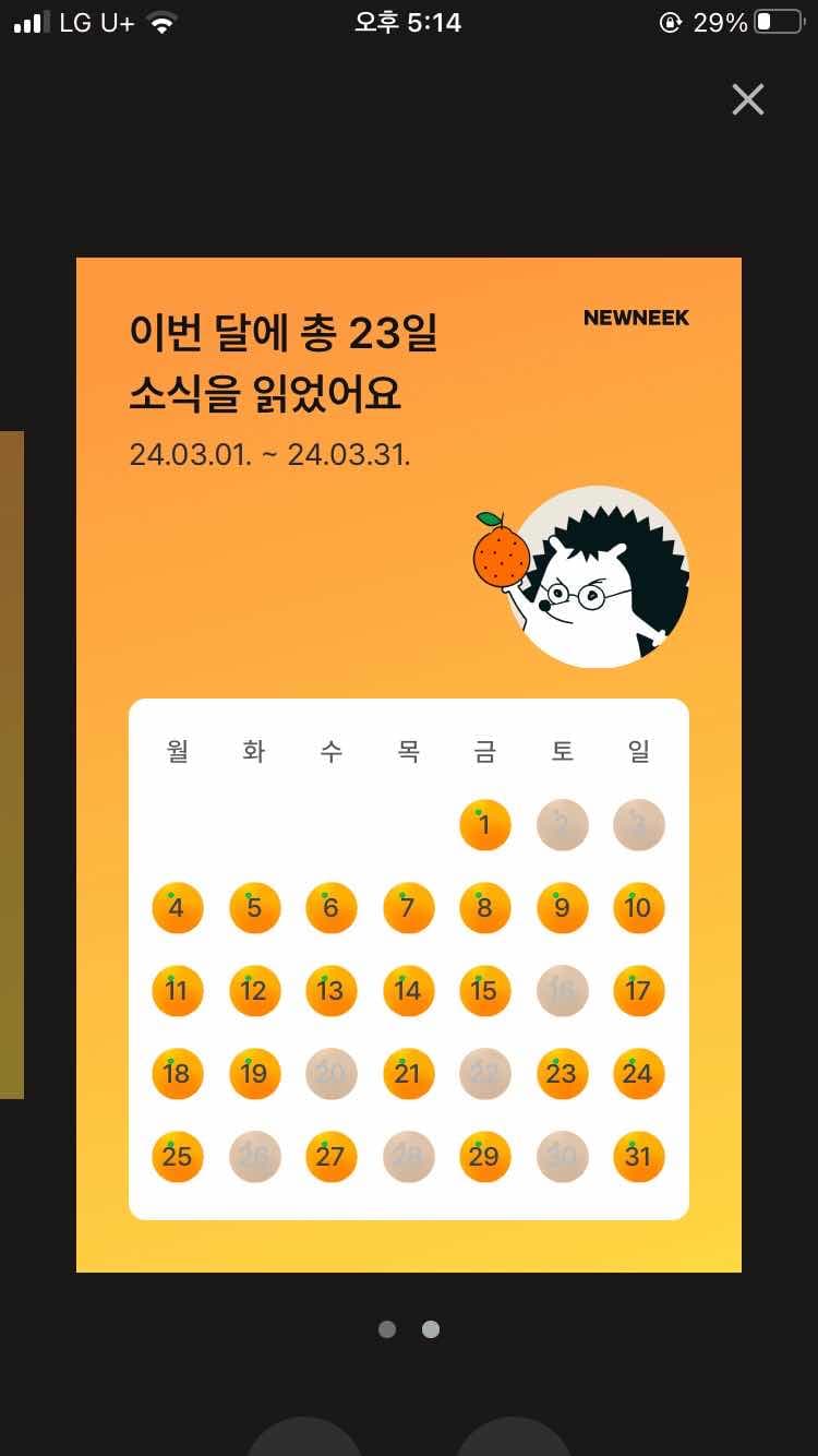 포스트 썸네일 4420