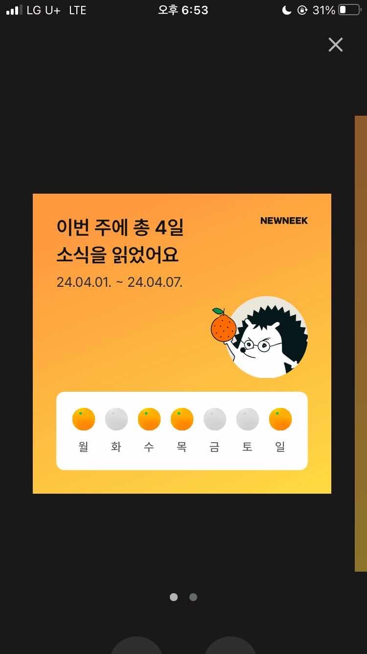 포스트 썸네일 4823