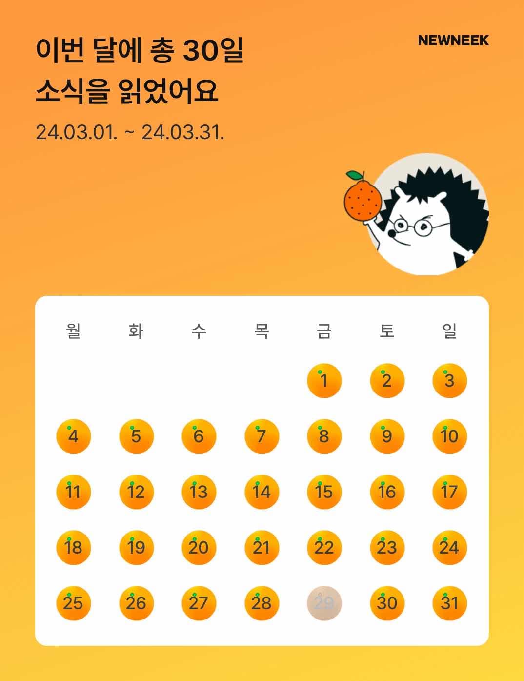 포스트 썸네일 4462