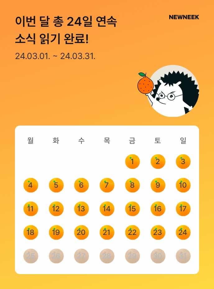 포스트 썸네일 4098