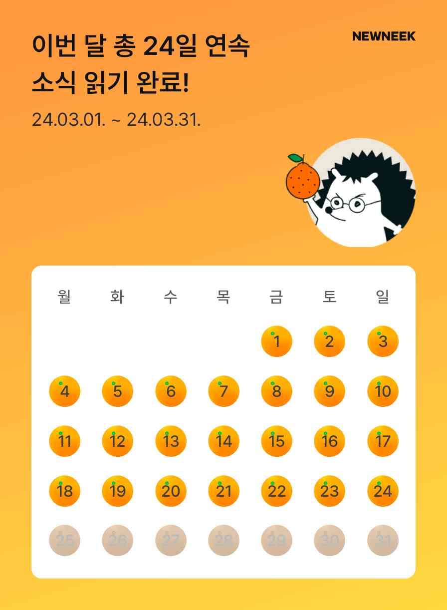 포스트 썸네일 4132