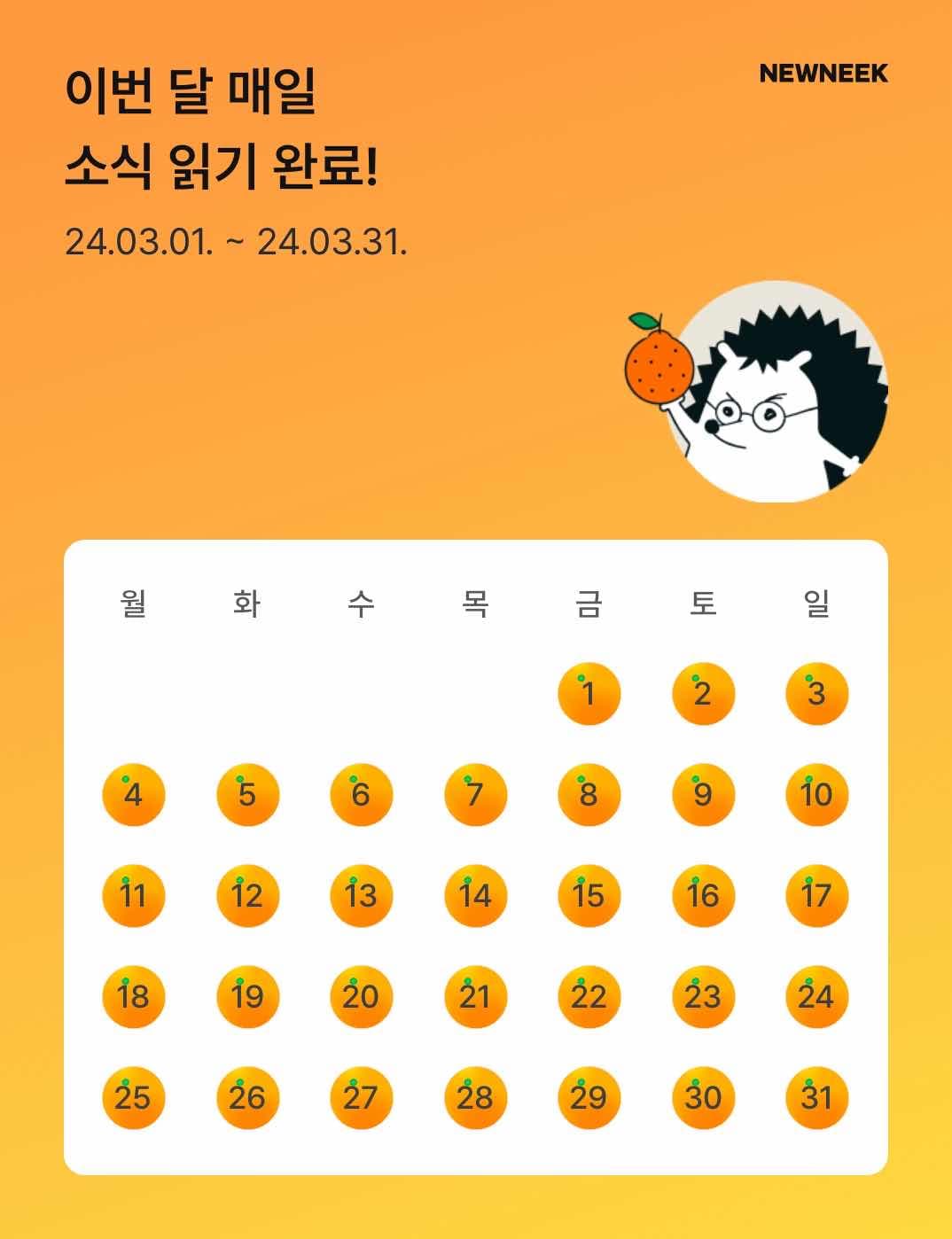 포스트 썸네일 4320