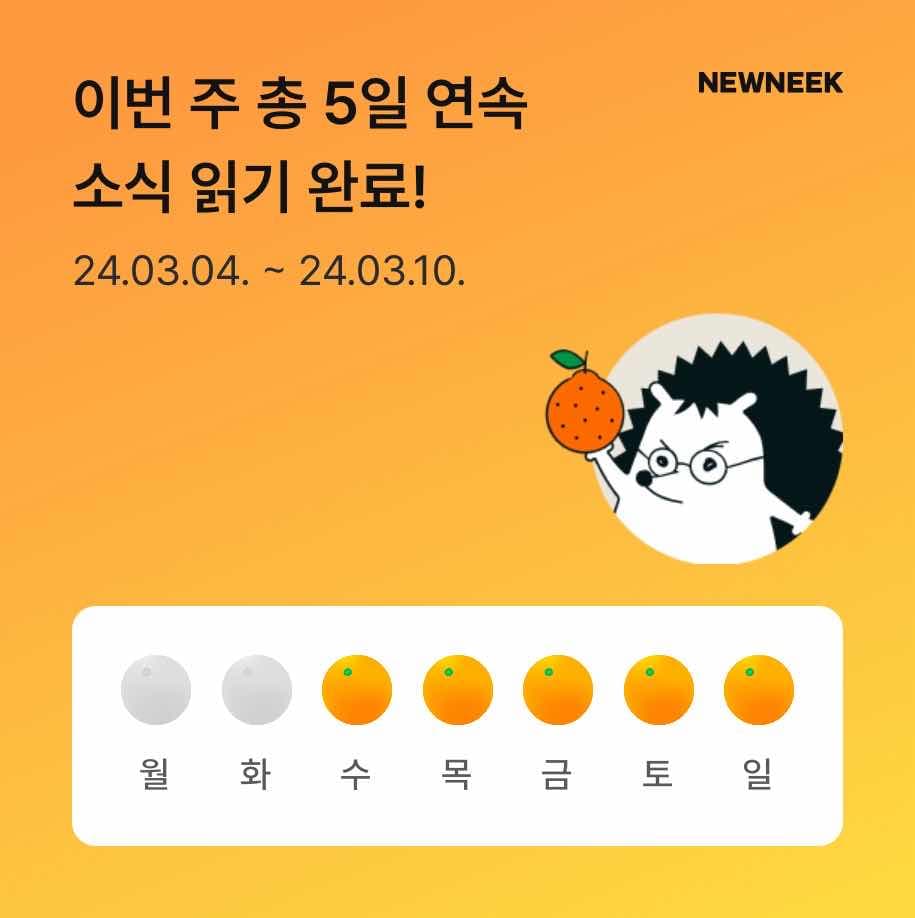 포스트 썸네일 3611