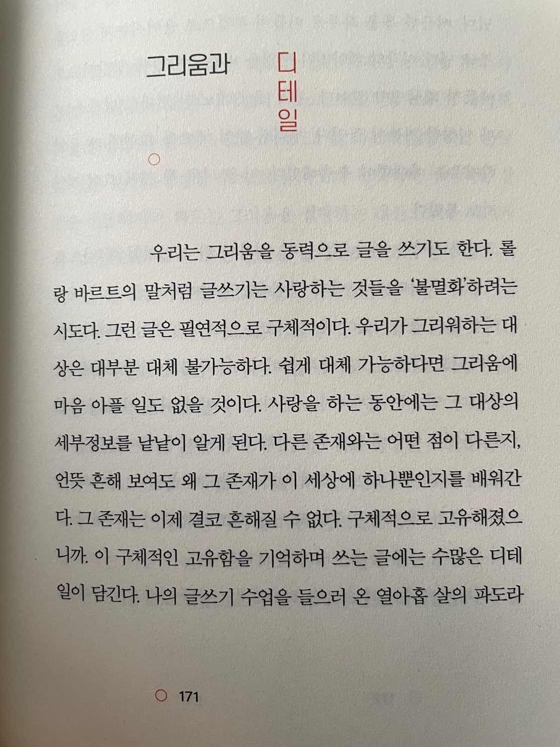 포스트 썸네일 4226